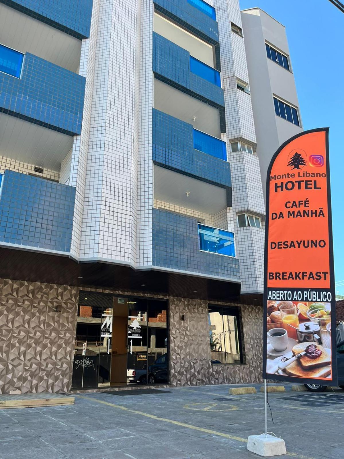 Monte Libano Apart Hotel Florianopolis Exterior photo